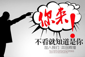 印刷廠生產(chǎn)主管（領班）